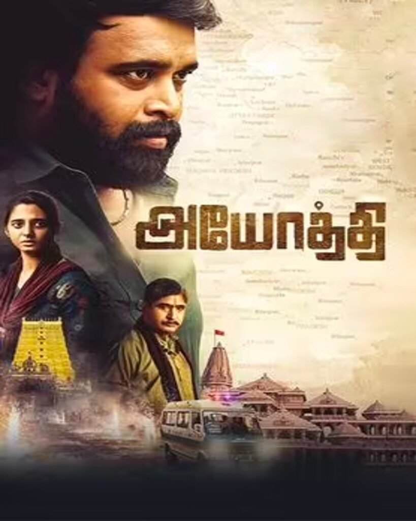 Isaimini 2024 Tamil Full Movies Download