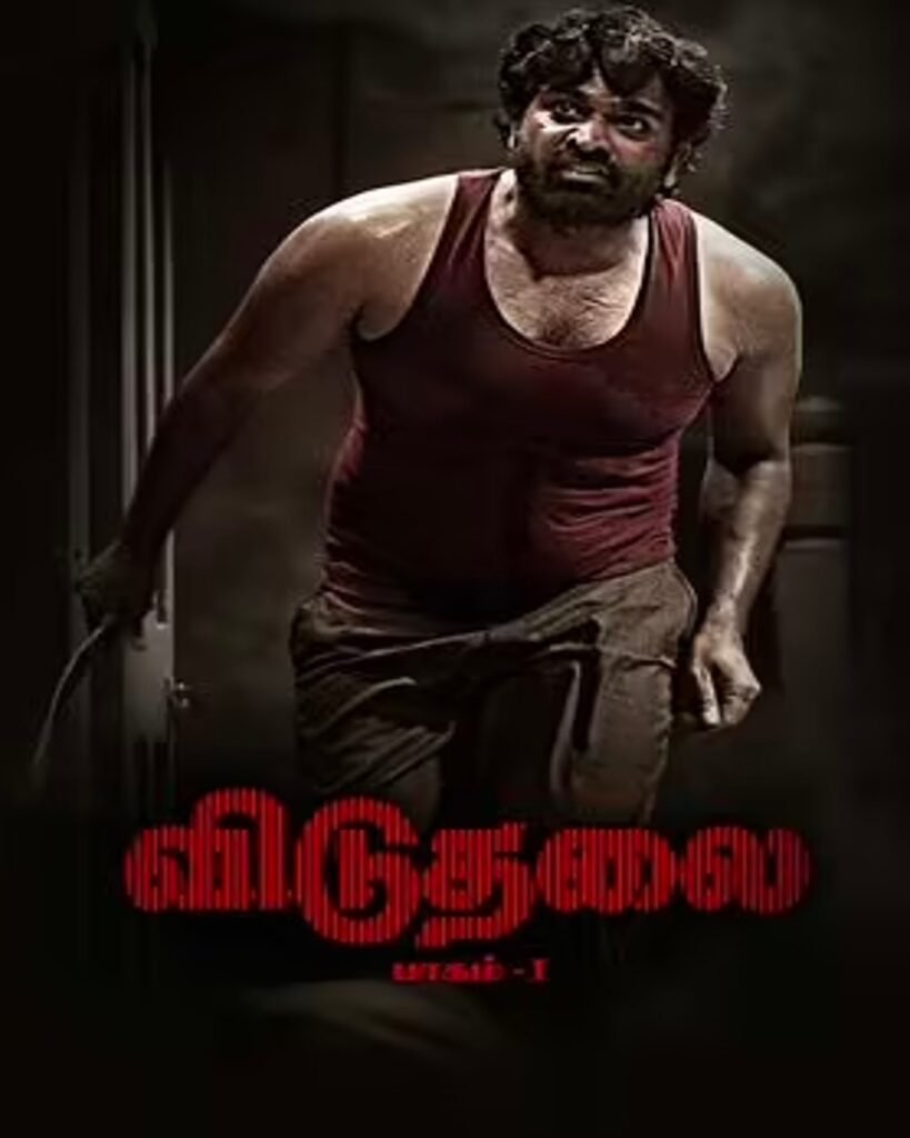 isaimini.com - Isaimini 2024 Tamil Full Movies Download